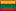 Lietuvių kalba Lietuvių kalba